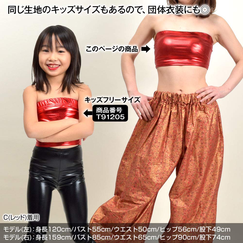 Amazon.co.jp: DFギャラリー チューブトップ ステージ衣装 ベアトップ